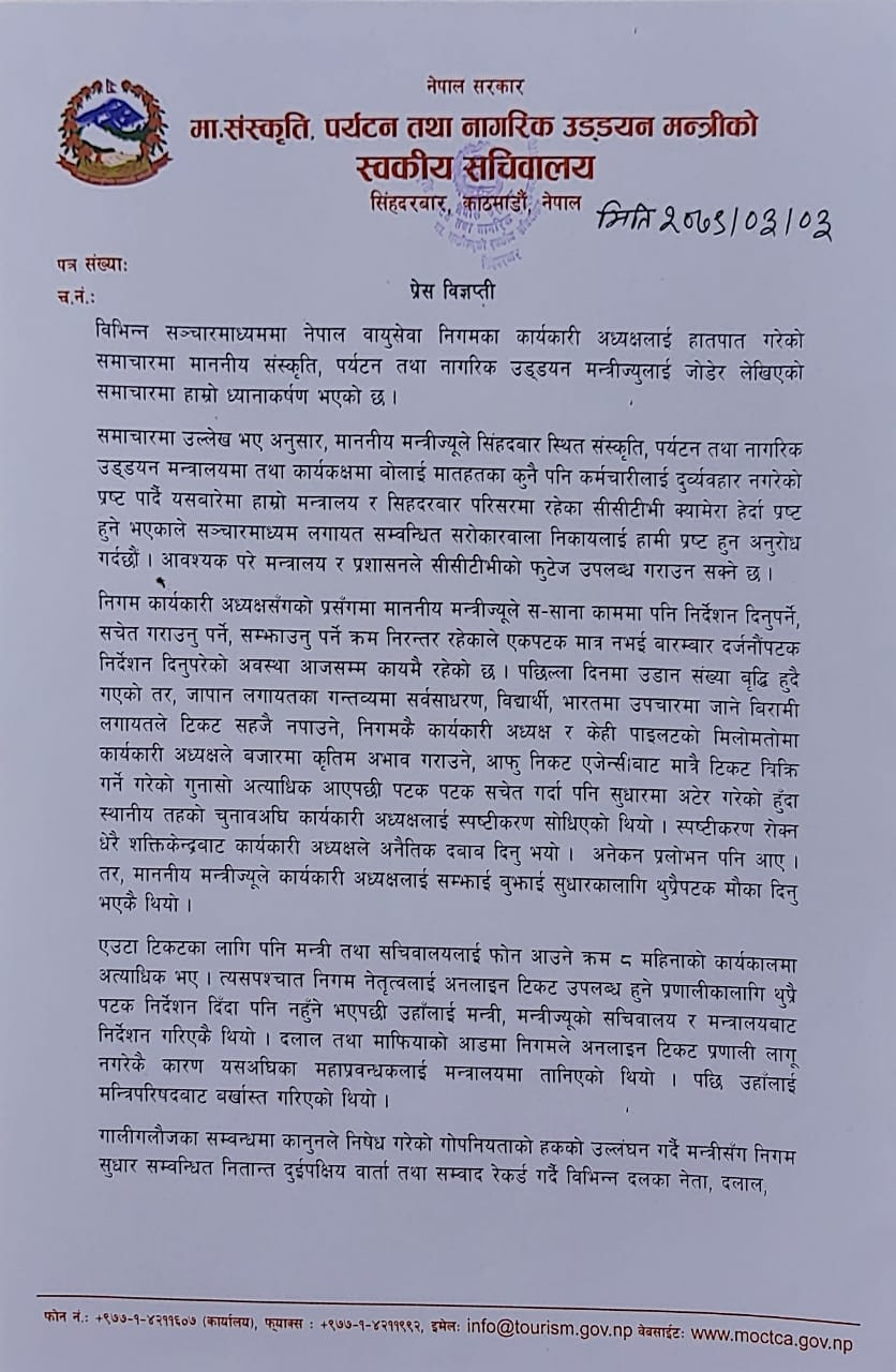 १११११-press